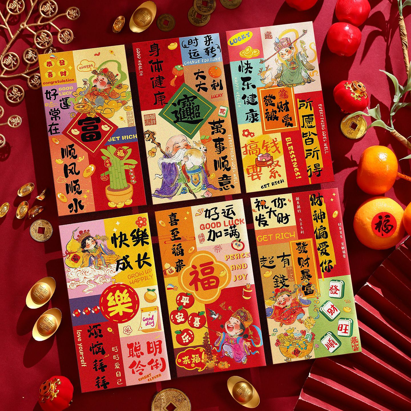 可爱国潮红包2026年仪式感儿童利是封福禄寿新年财神红包袋