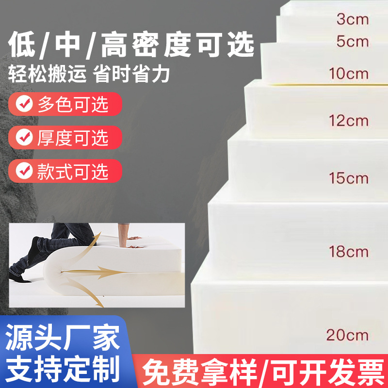 老人软硬两用青少年海绵床垫软包飘窗垫宿舍柔软高密度加硬海绵垫