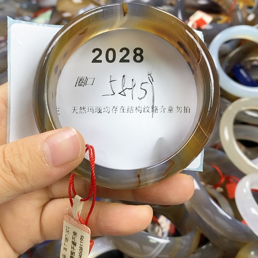 【闪购商品】玛瑙/玉髓玛瑙未镶嵌