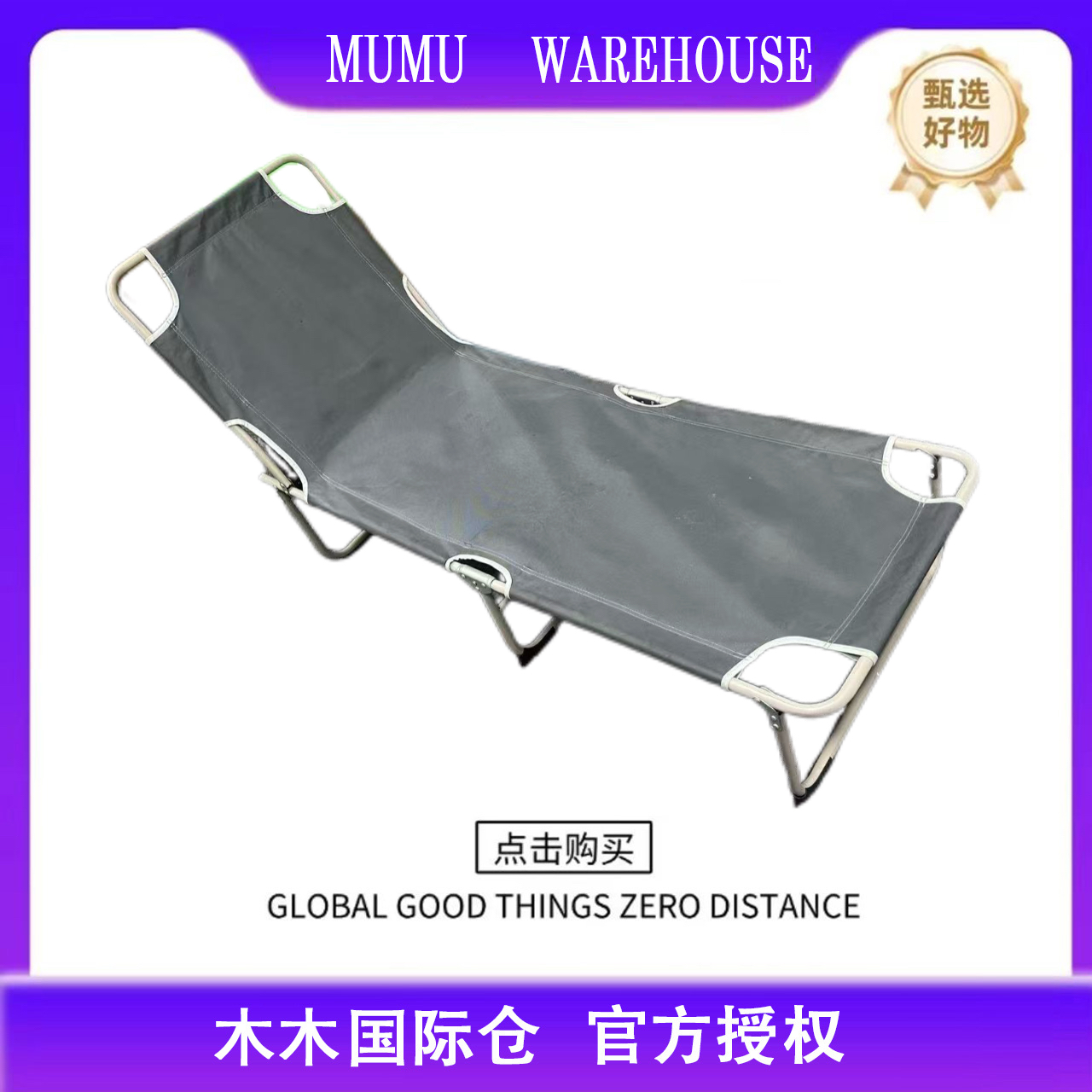 折叠床折叠凳子【随机颜色】