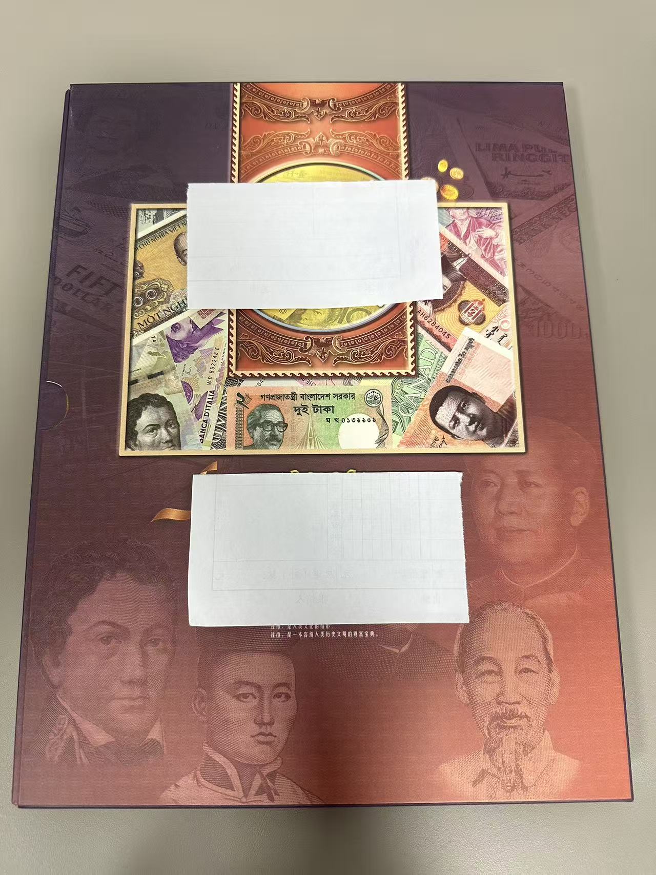 传统台历—币尊世纪C《LLS》