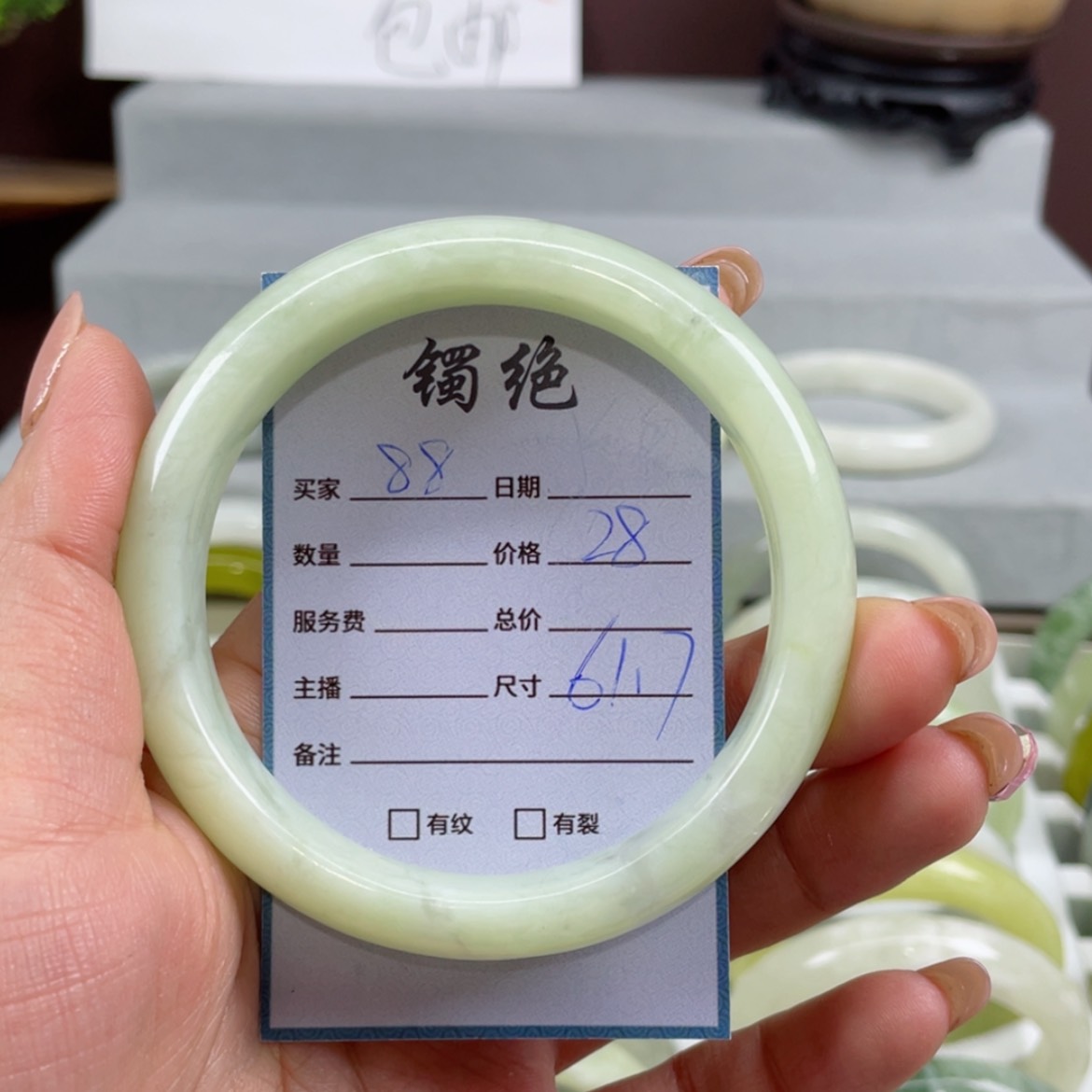 【闪购商品】蛇纹石玉手镯未镶嵌