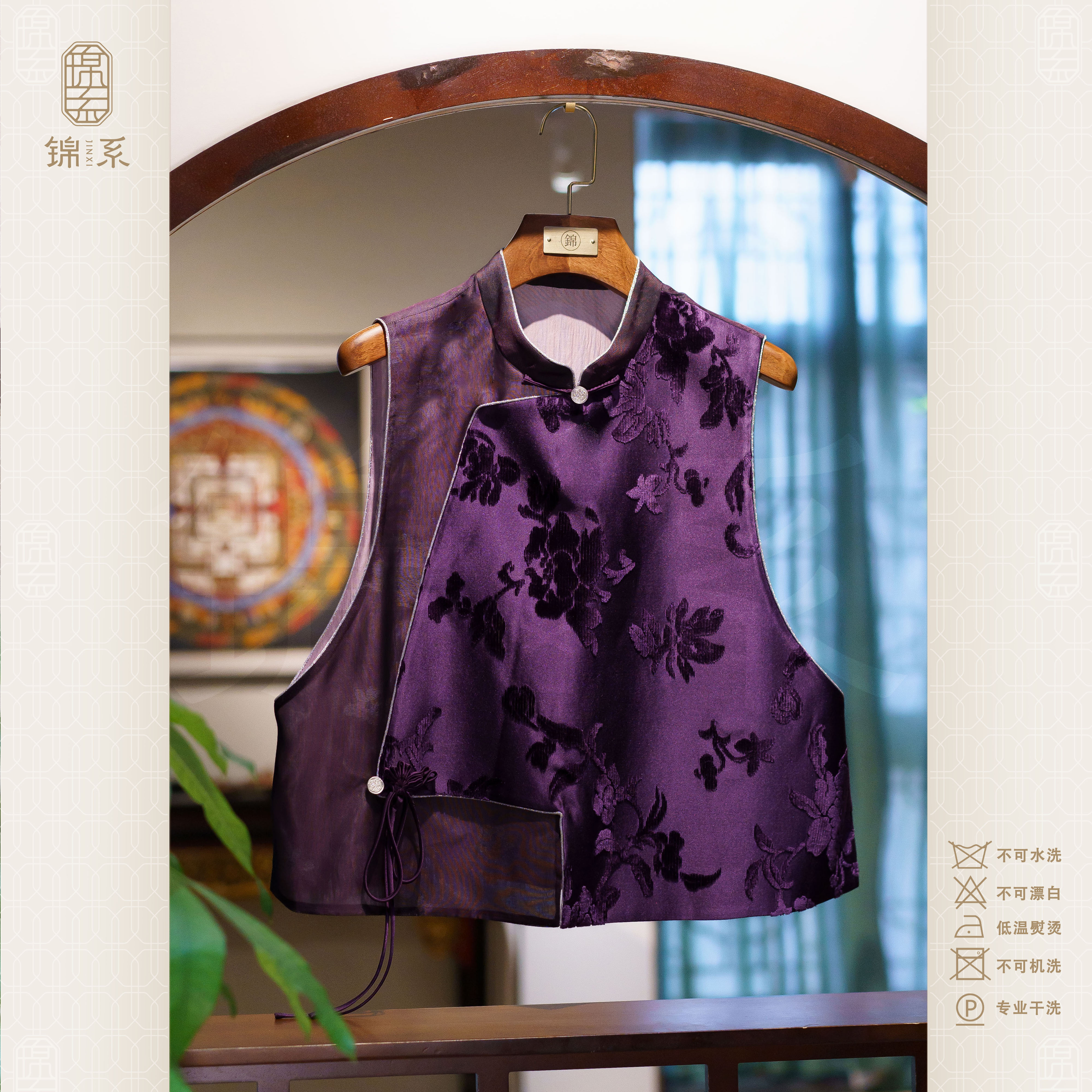 【锦系】漳绒新中式国风桑蚕丝立领斜襟螺钿工艺马甲背心E-382707