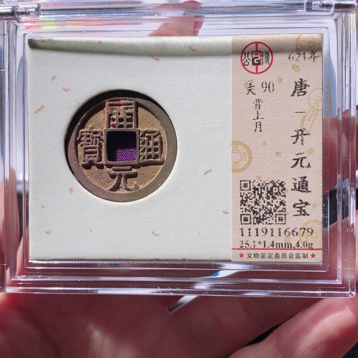 铜公博90开元 小凤