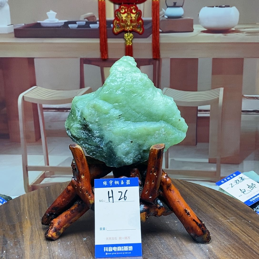 蛇纹石玉原石未镶嵌