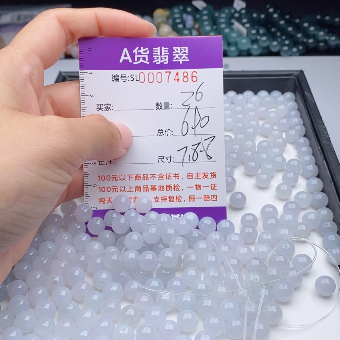 翡翠手链未镶嵌多样性发货散珠自选