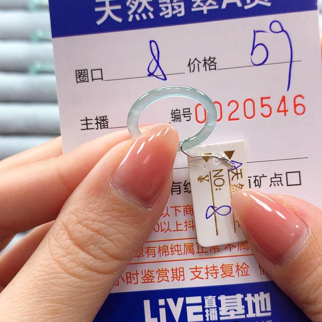 翡翠戒指未镶嵌翡翠