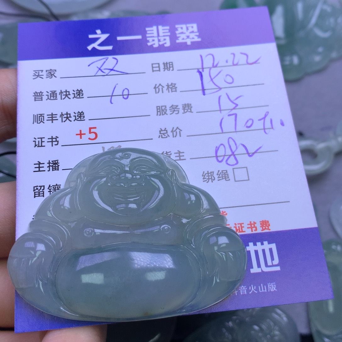 颈饰未镶嵌翡翠双****】