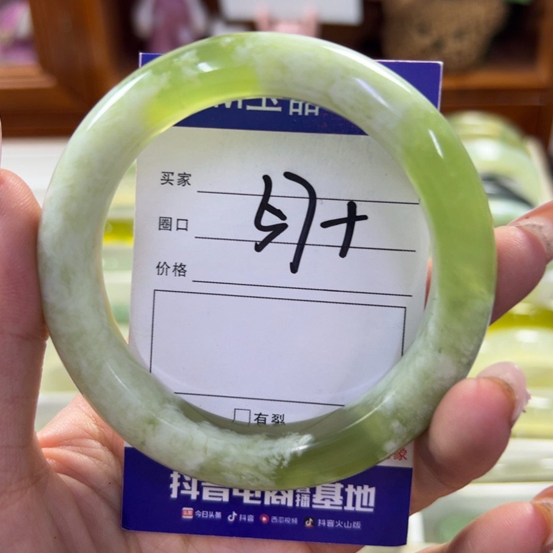 蛇纹石玉未镶嵌手镯905