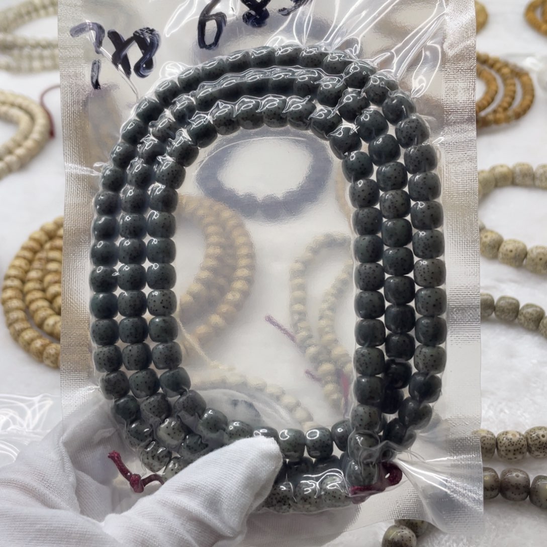 星月菩提吊坠7.8绿幽灵