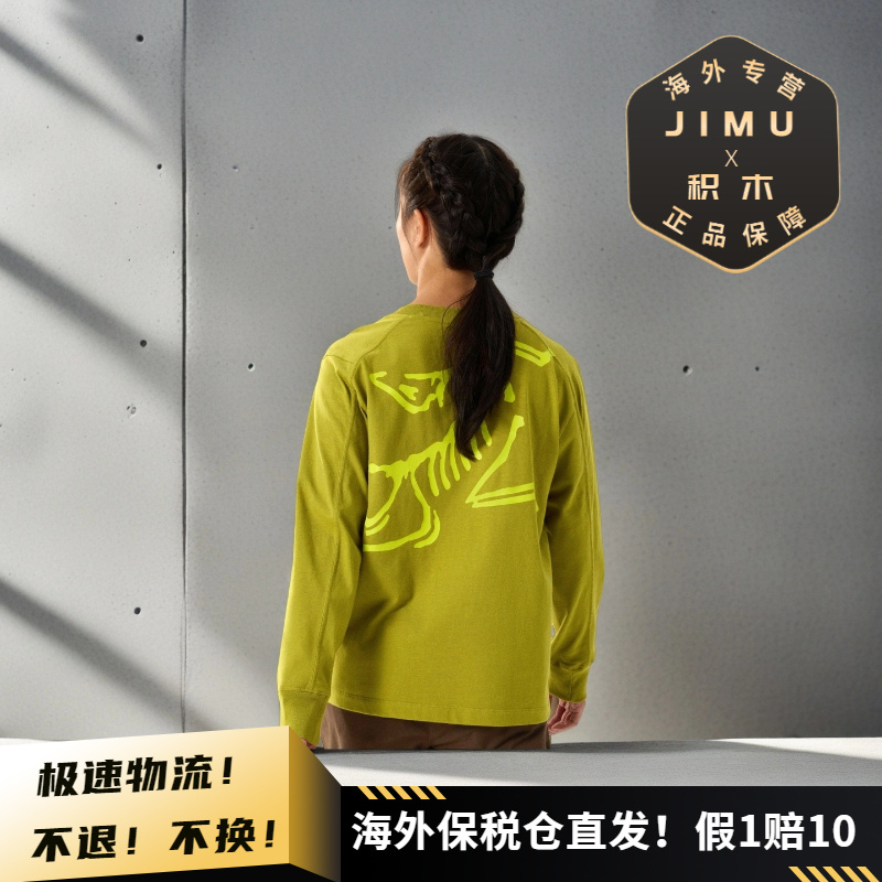 【活动1】Arcteryx/始祖鸟女士KRAGG 精梳棉后背大鸟标长袖T恤X8469