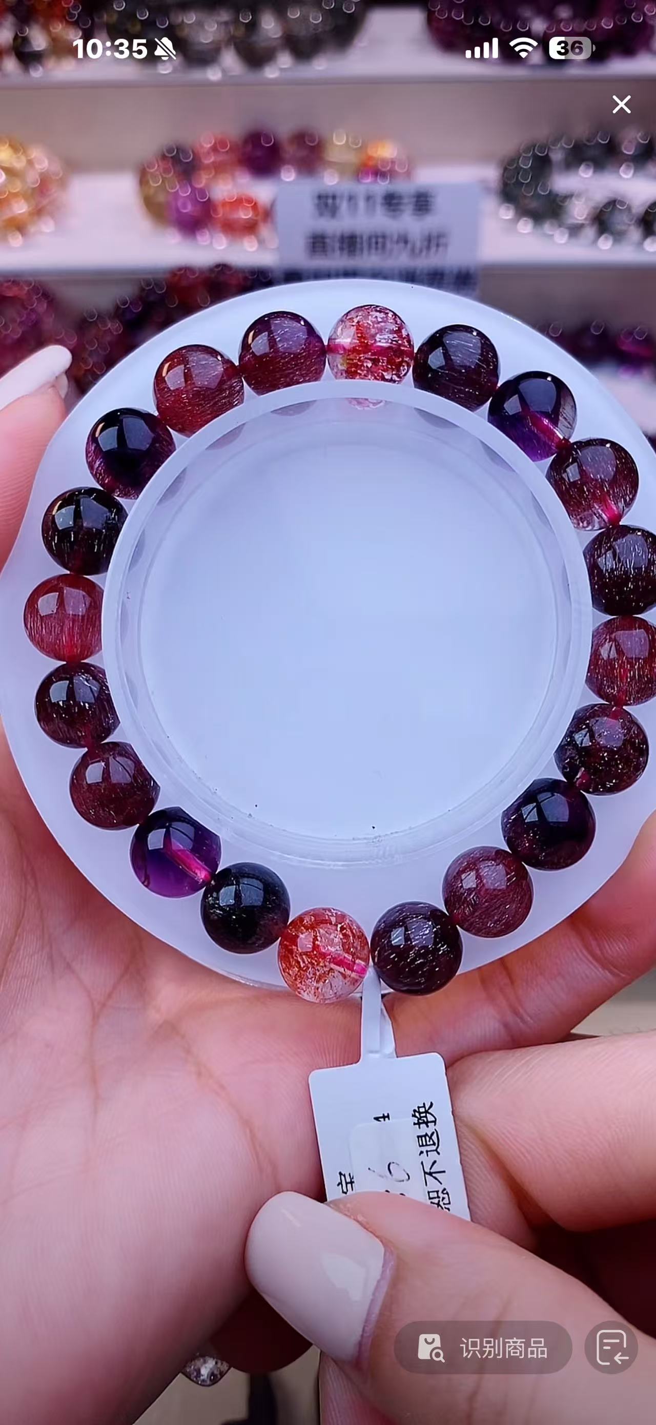 黑加仑超七单圈9m+