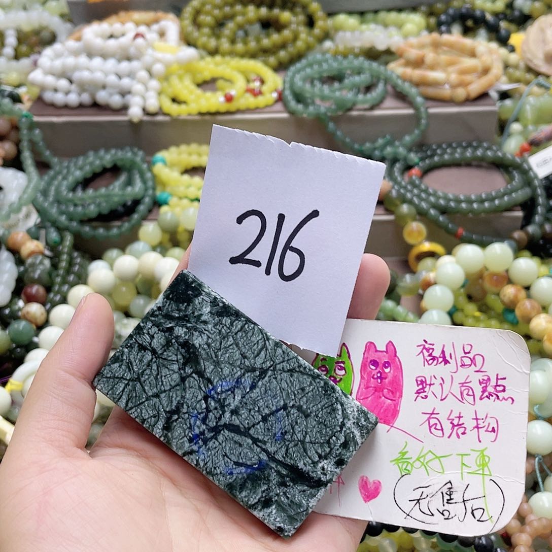 未镶嵌蛇纹石玉手链