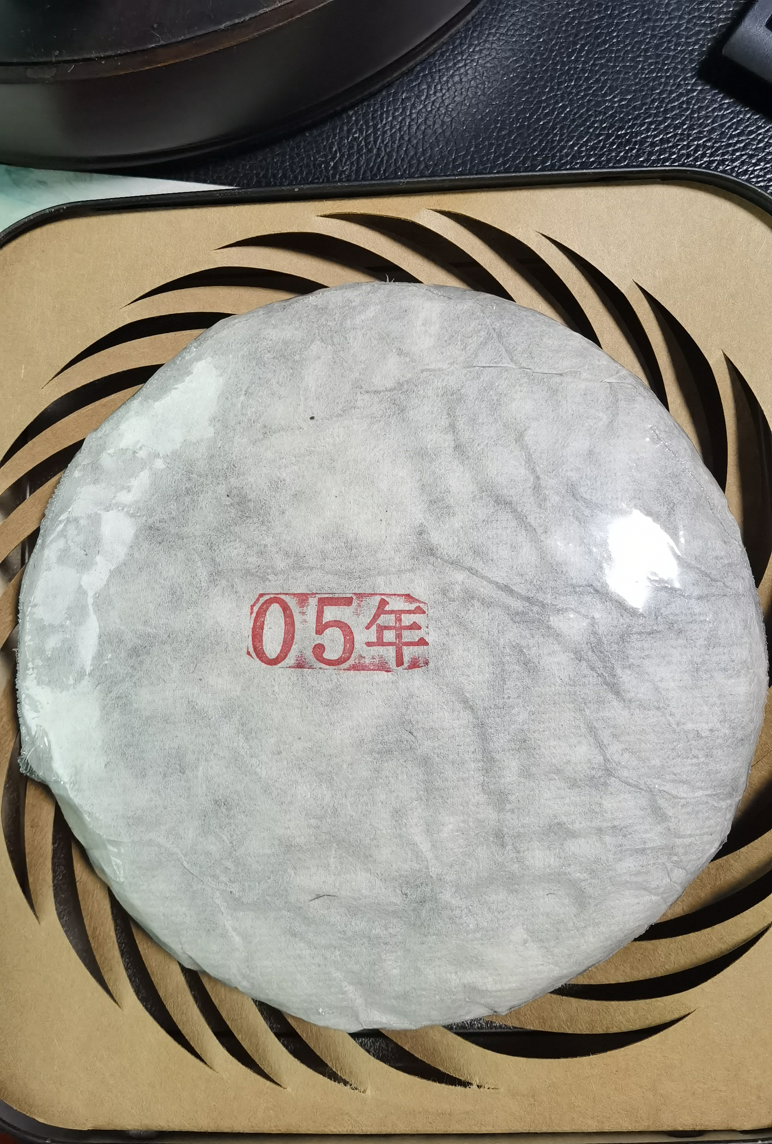 老生茶2005年白棉易武古曼撒（现茶王树）古树纯料 20克茶样   