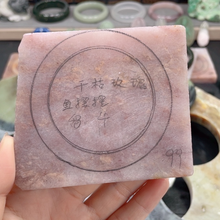 鱼***摆石英质玉未镶嵌手镯定制