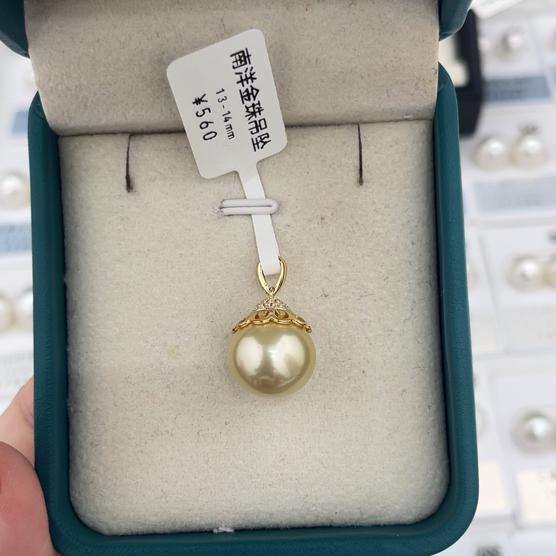 定制海水珍珠未镶嵌裸珠南洋金珠13-14