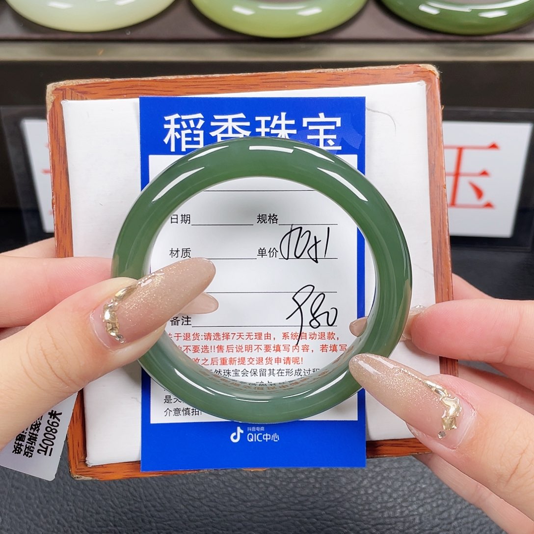 和田玉手镯未镶嵌