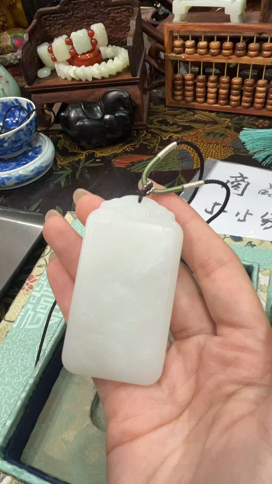 【晋博雅物】【玉器】山水牌