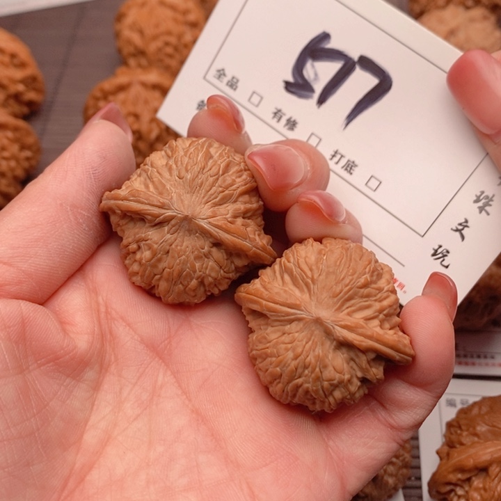 文玩核桃吊坠38全品磨盘517