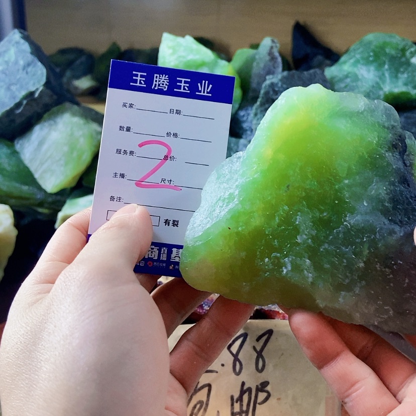 【闪购商品】未镶嵌蛇纹石玉岫玉