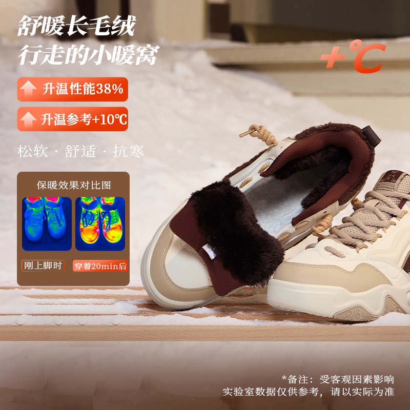 女鞋运动鞋2025年冬季低帮厚底复古女加毛运动生活鞋