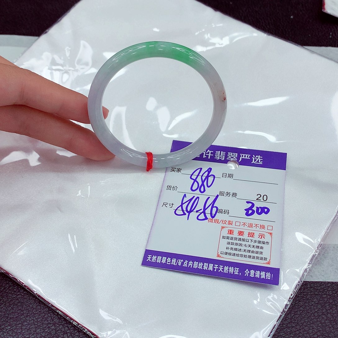 翡翠未镶嵌手镯54