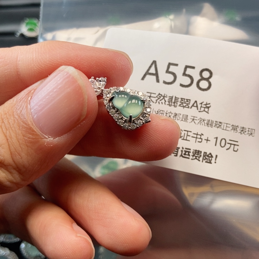 【闪购商品】翡翠吊坠(不含链)未镶嵌