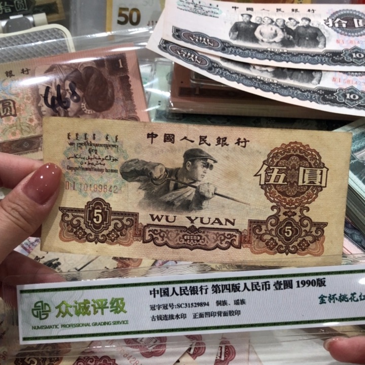 【闪购商品】炼钢一张不挑，旧品保真