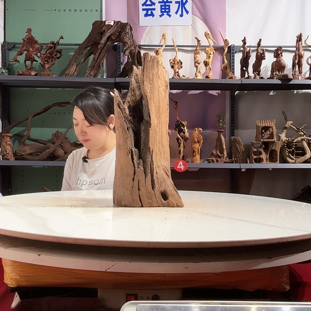 喜***家紫砂紫柚沉木不包损不包秒沉介意慎拍2922……
