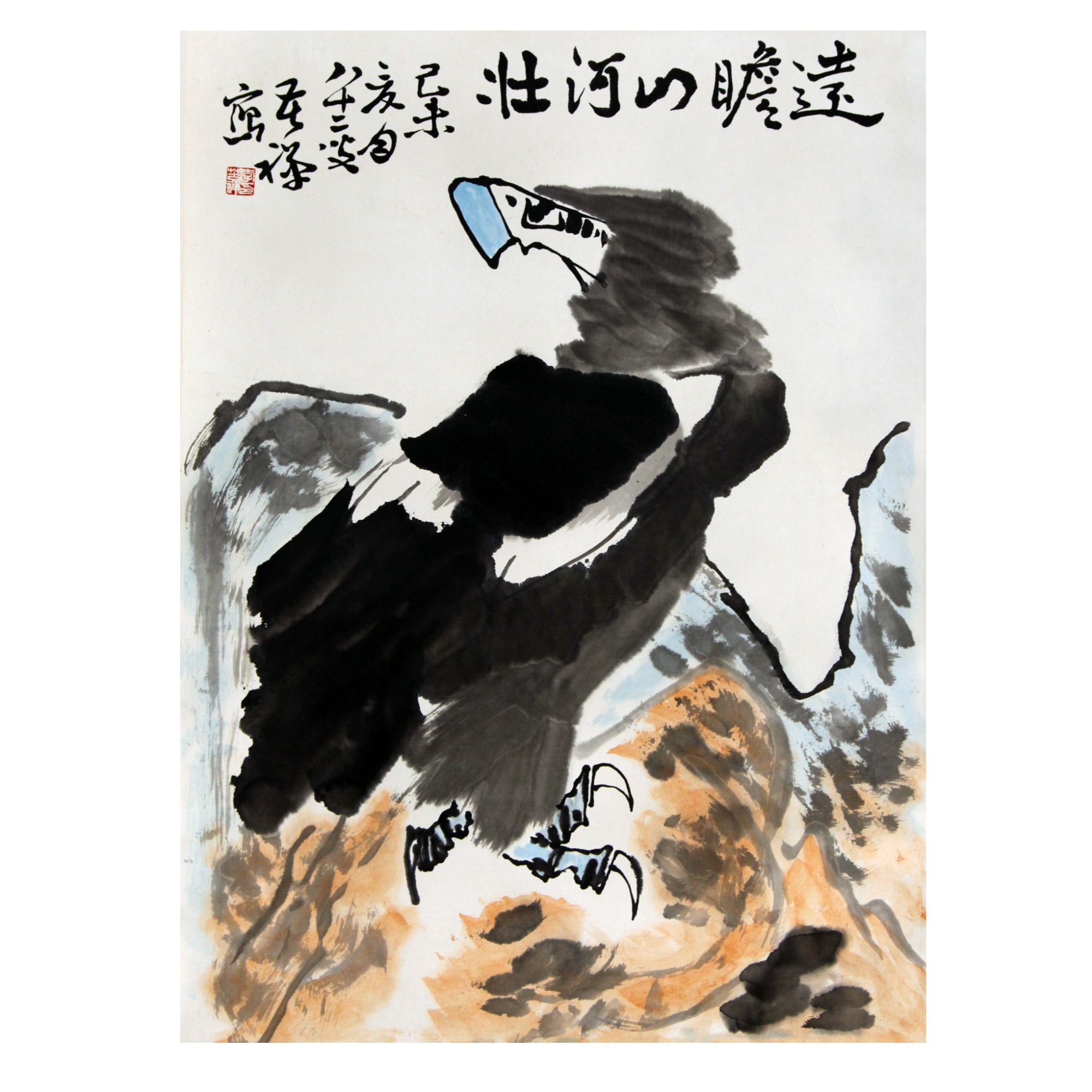 LKC    远瞻图    纸本立轴    68×49.5cm