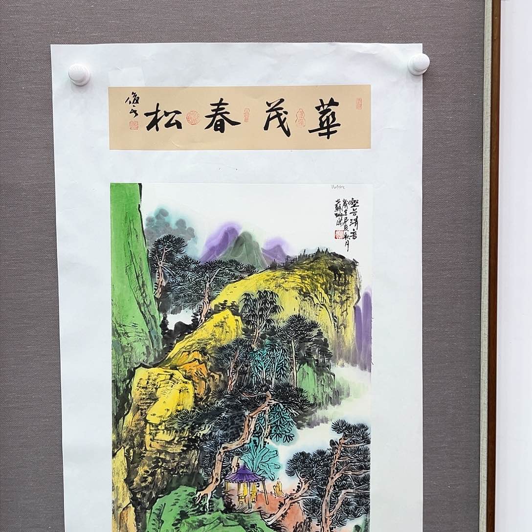 国画画家苏珊作品原作