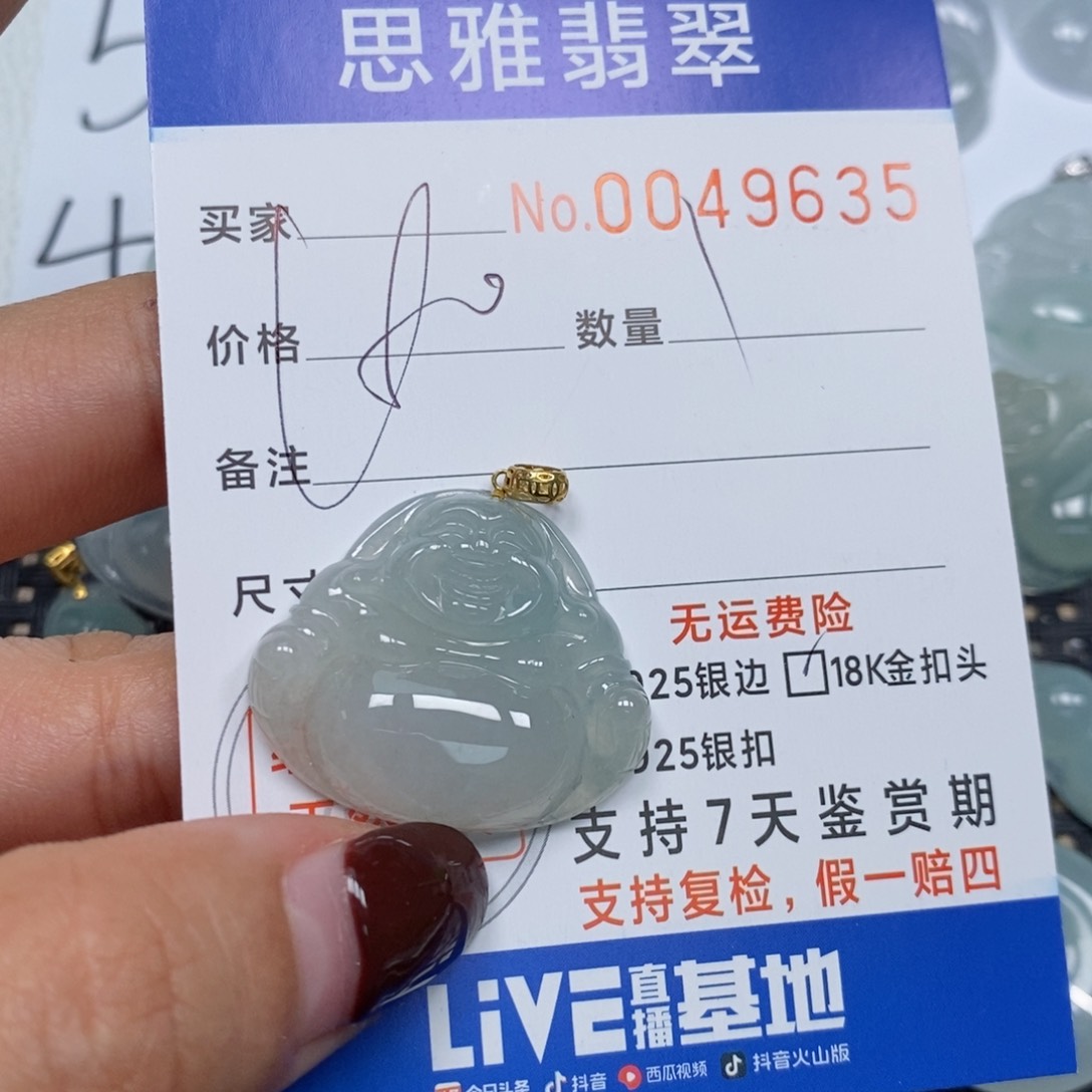 翡翠颈饰未镶嵌天然缅甸翡翠