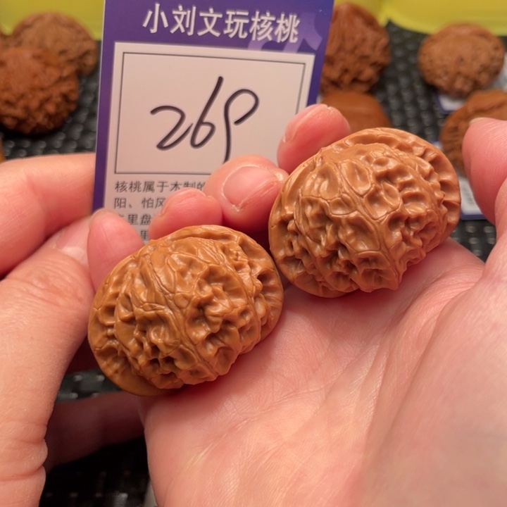 文玩核桃把件40宫灯269