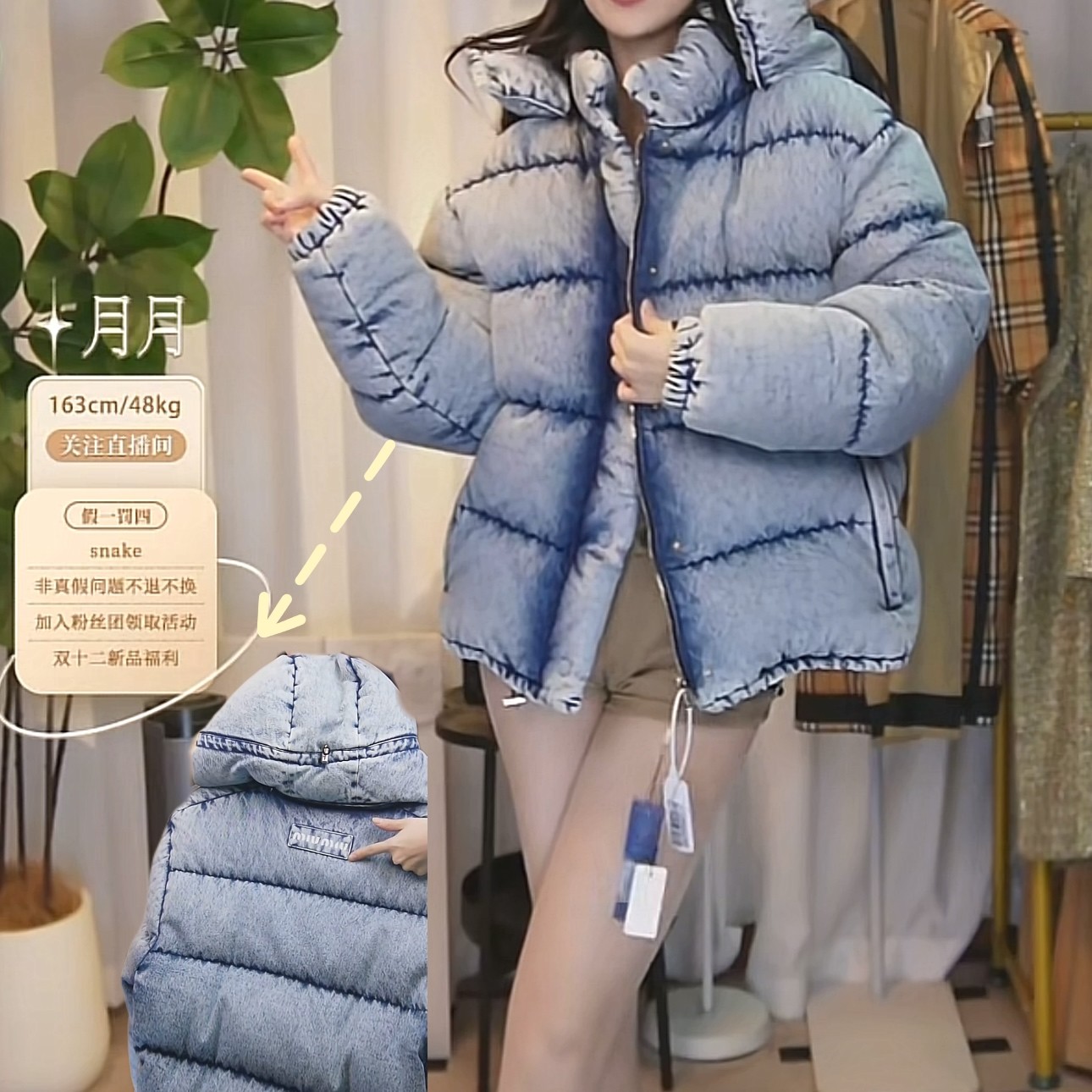 95新 MIU MIU/缪缪 蓝色羽绒服/kk0008