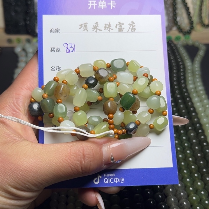 和田玉颈饰未镶嵌