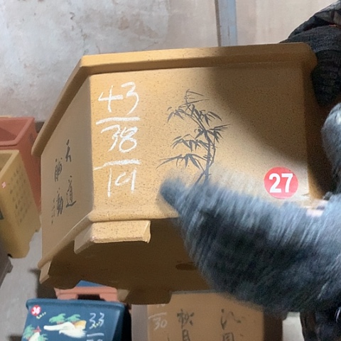 紫砂花盆手工制作