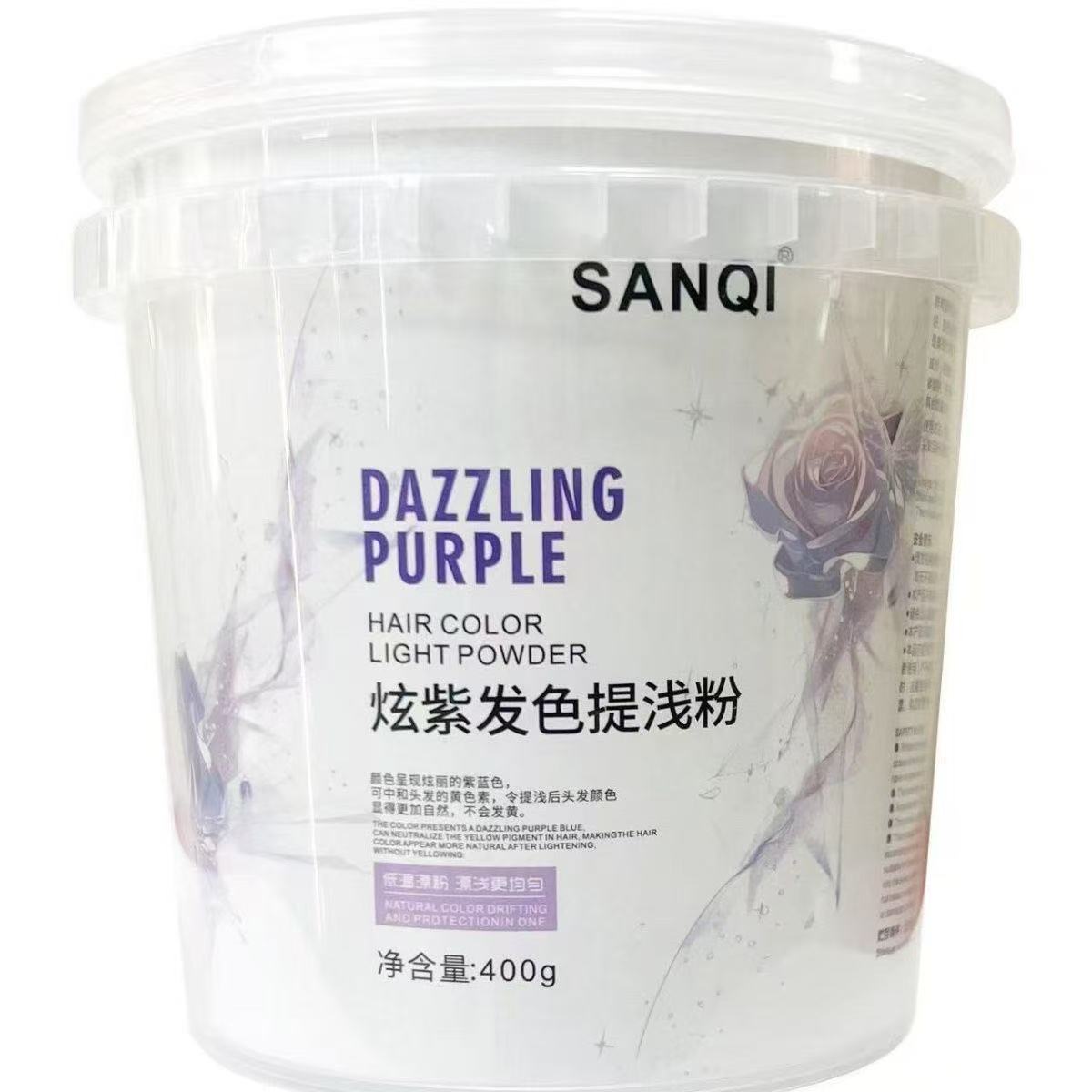 漂粉三崎美发店专用炫紫发色提浅粉无尘漂粉不伤发褪色漂白剂