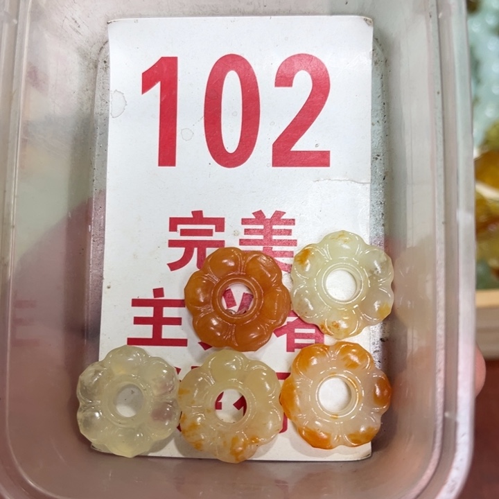 蛇纹石玉未镶嵌笔搁