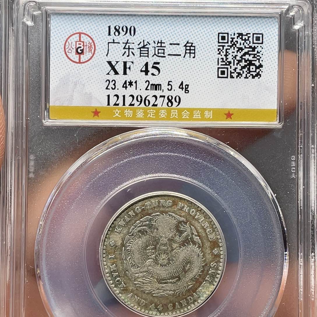 银如图所说的一个