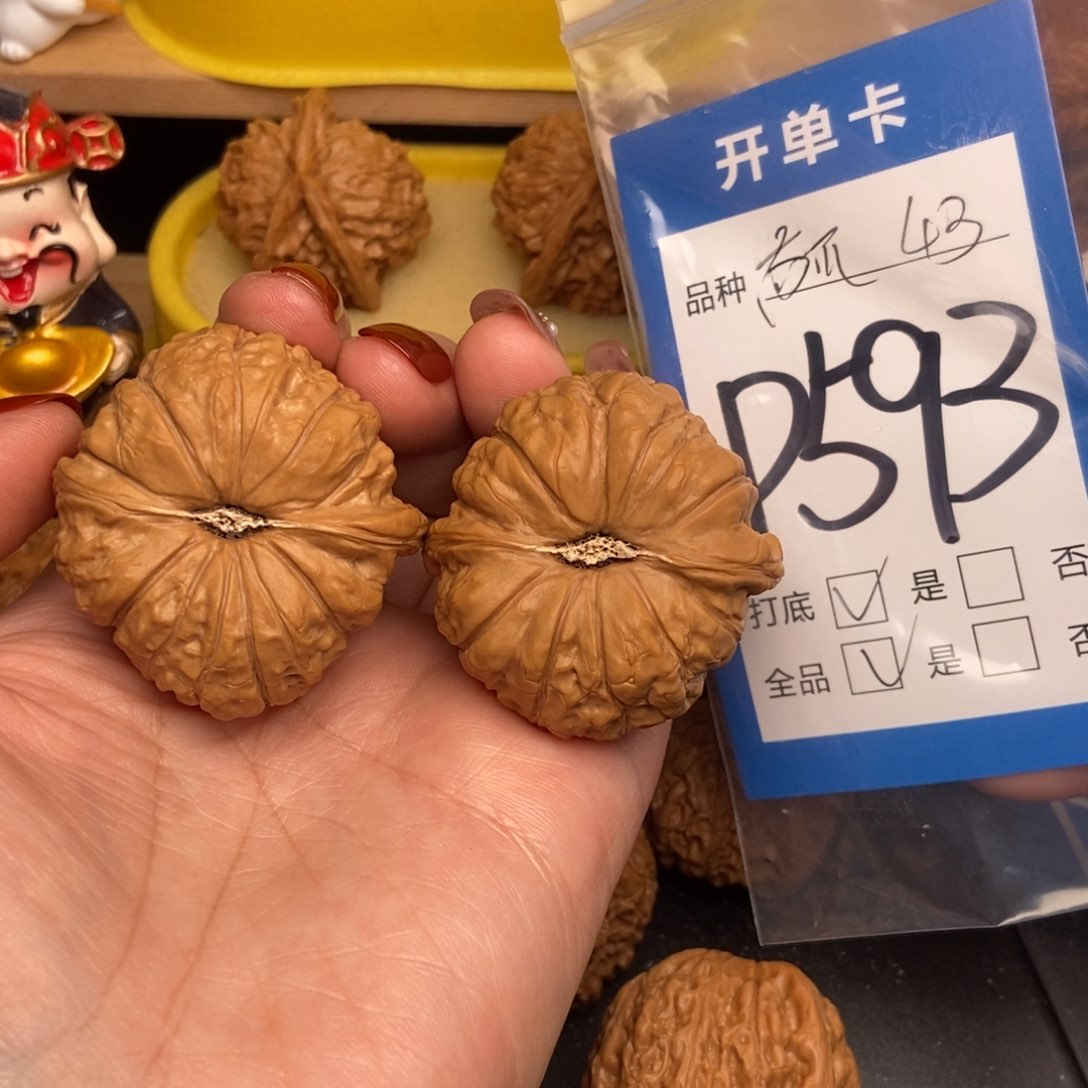 桃核吊坠核桃南瓜全品