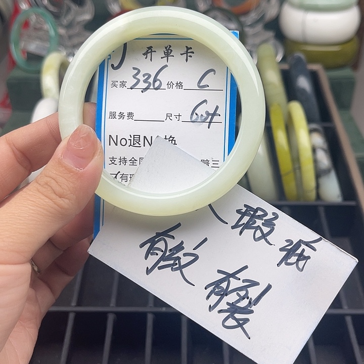 蛇纹石玉未镶嵌手镯