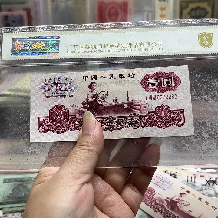 古币拖拉机1张无47