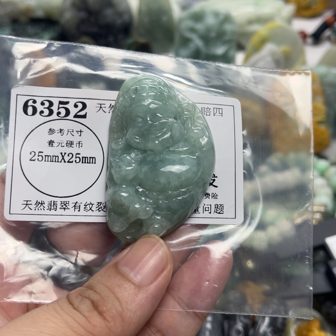 颈饰未镶嵌翡翠6352