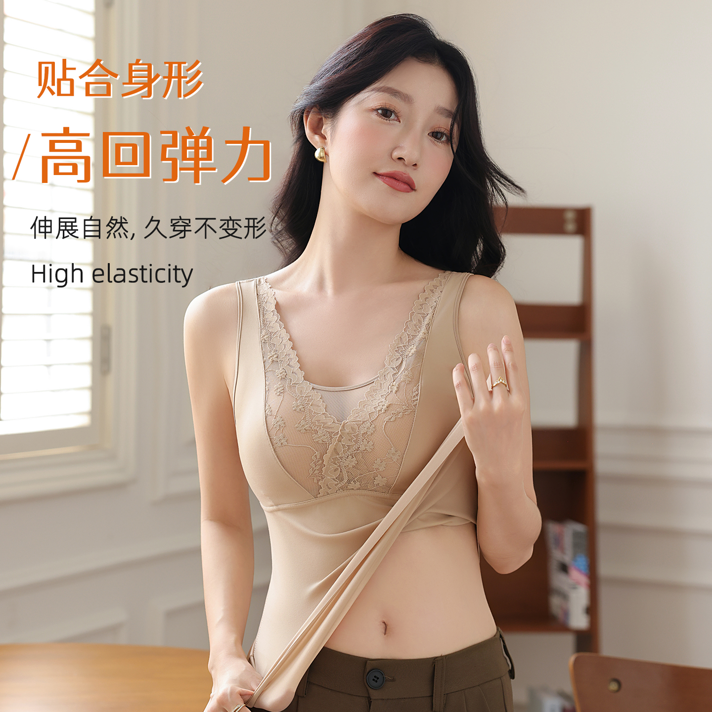 秋冬修身无痕内搭纯色女护肚薄款护背保暖背心含羊绒桑蚕丝蛋白