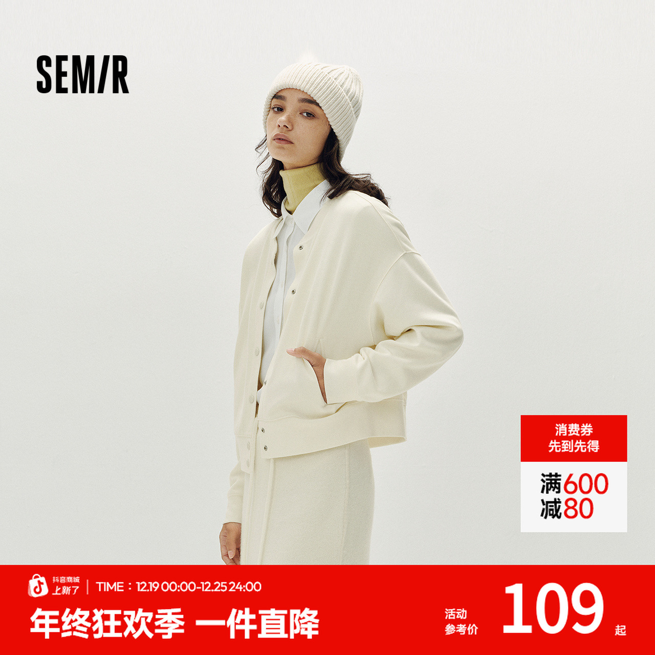 【商场同款】森马外套女短款纯色宽松温柔2025新款秋圆领夹克百搭