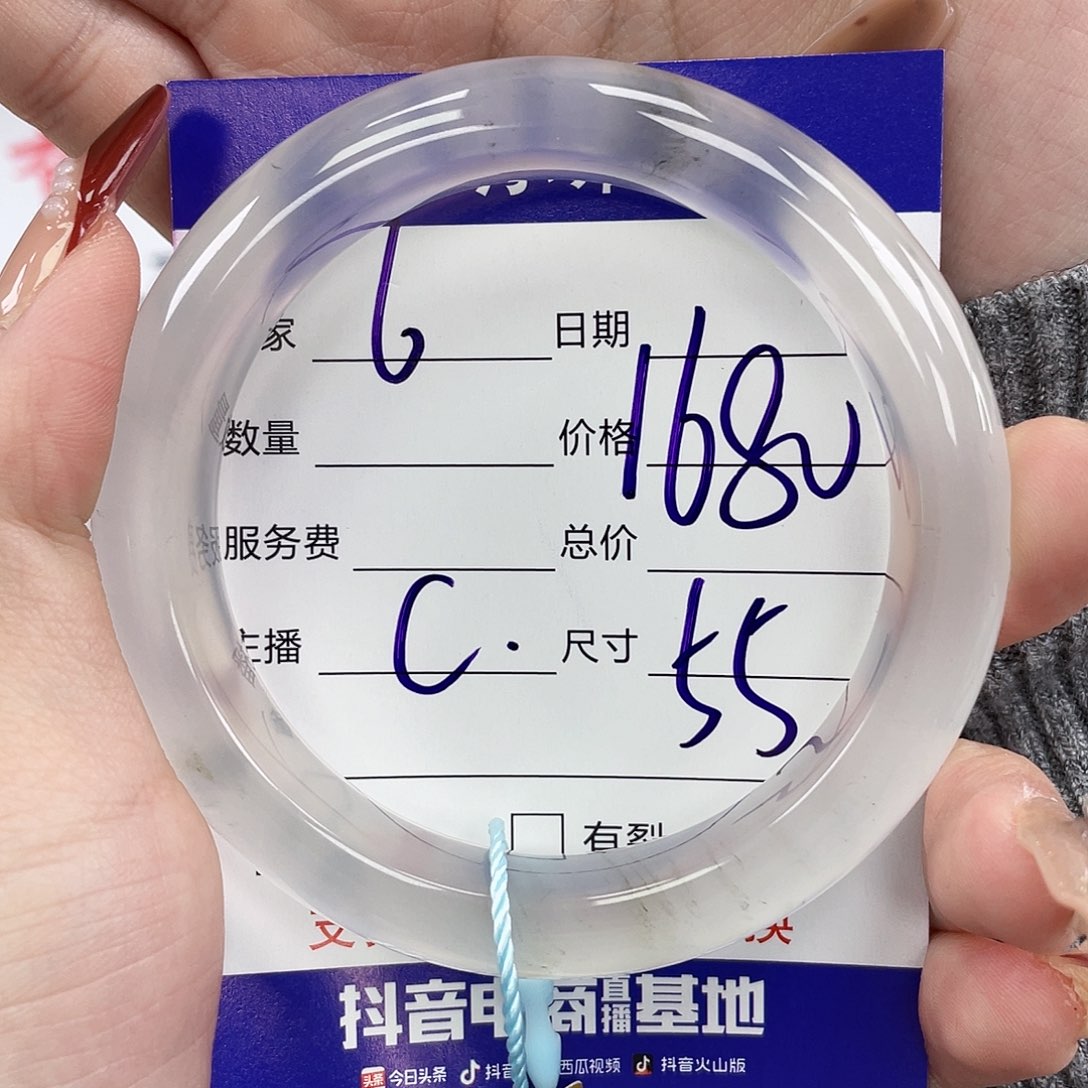 石英质玉手镯未镶嵌肖*