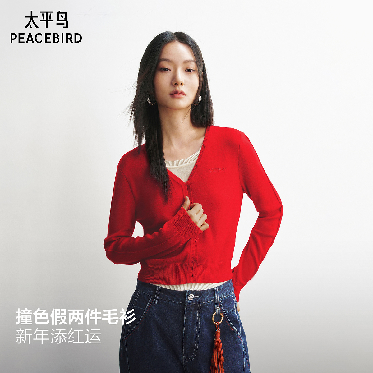 【商场同款】太平鸟羊毛混纺假两件撞色新年红色针织衫A3EEG1211