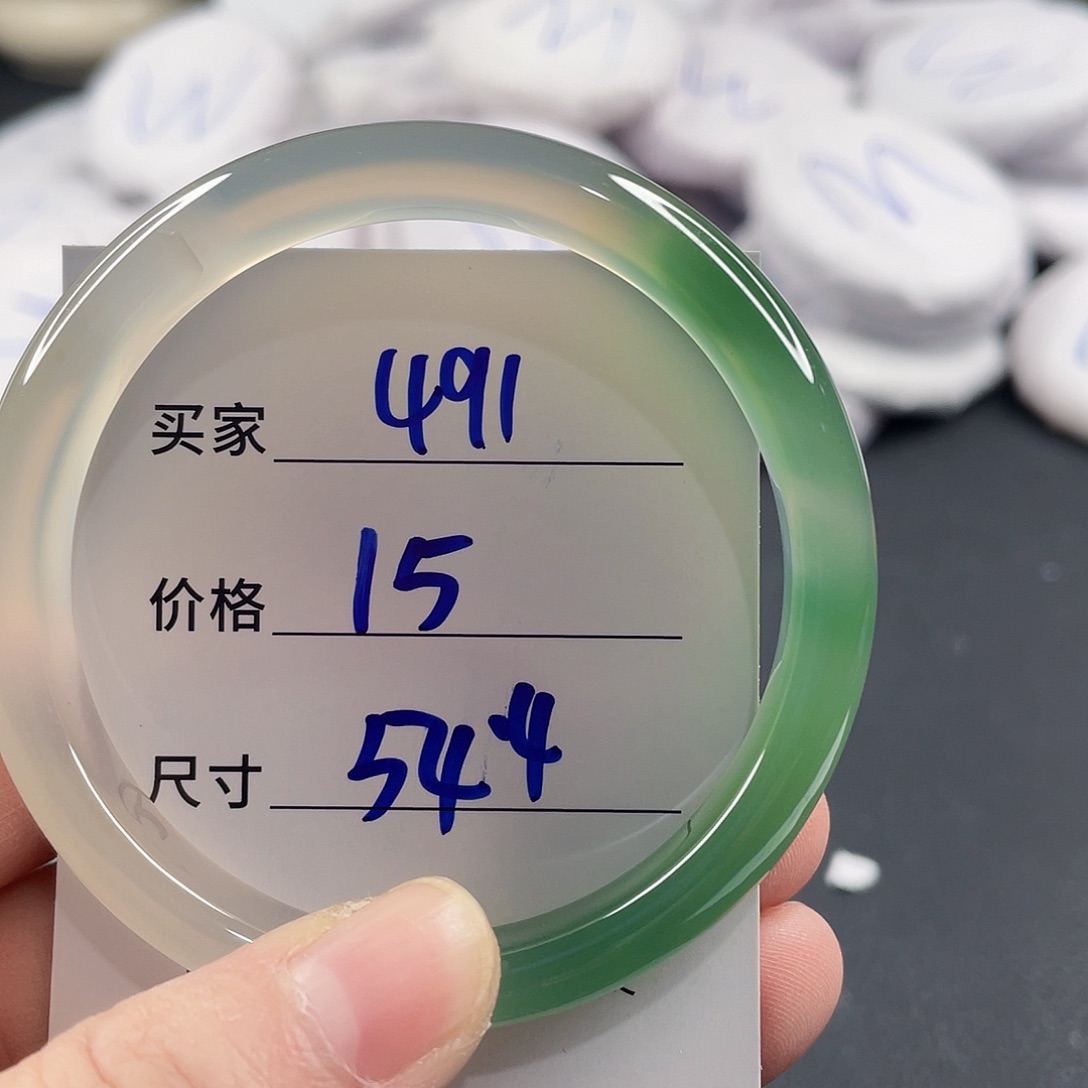 玛瑙/玉髓手镯未镶嵌