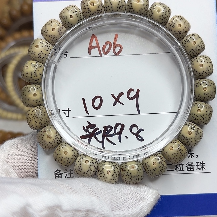 星月菩提吊坠星月