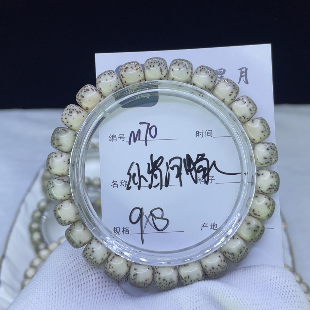 星月菩提吊坠M河豚